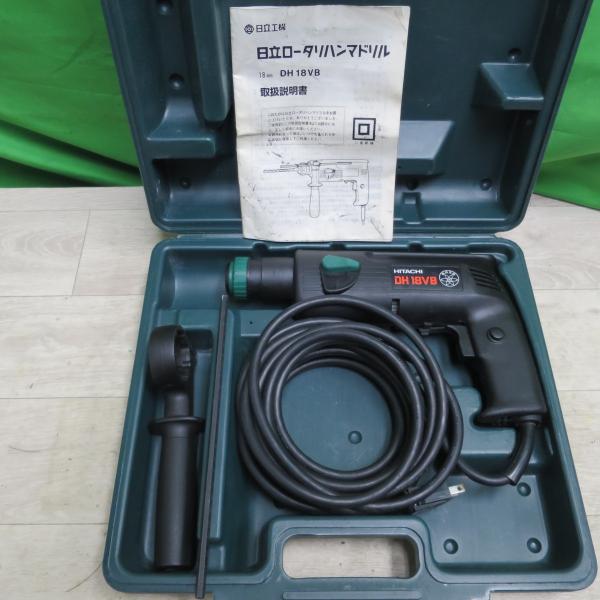 送料無料] キレイ☆日立工機 18mm ロータリ ハンマ ドリル 100V DH18VB 