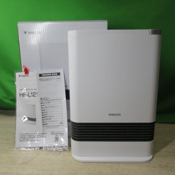 送料無料] キレイ☆山善 セラミック ファン ヒーター 700W 1200W HF