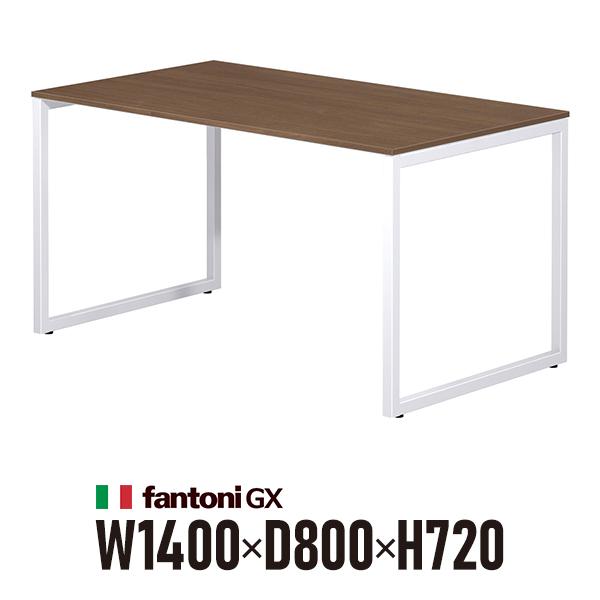 ※ばら※ fantoni GX デスク/garage/濃木目/白脚 Garage（ガラージ） Garage fantoni GXデスク GX-148H 濃木目 ホワイト
