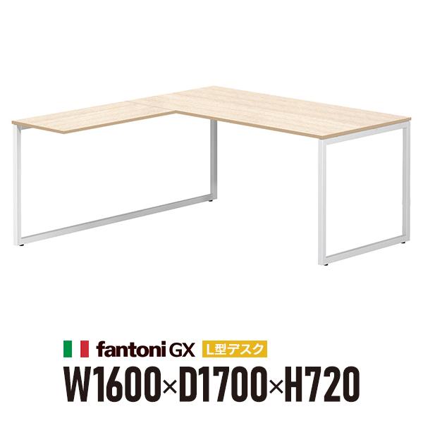 Garage（ガラージ） 組立設置迄 Garage fantoni GX L字型デスク GX