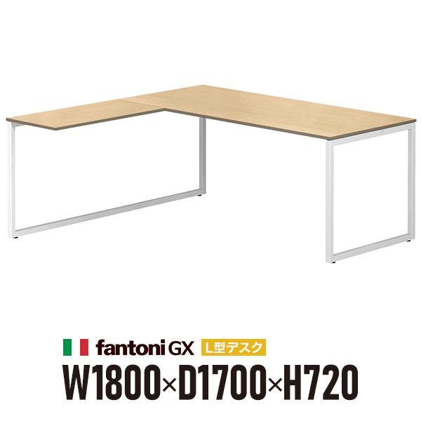 Garage（ガラージ） 組立設置迄 Garage fantoni GX L字型デスク GX