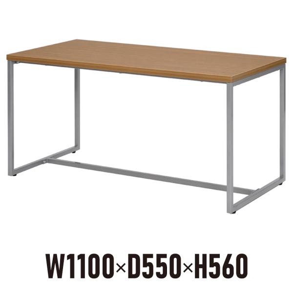 ループ脚 応接テーブル W1100 D550 ウォルナット Gzlpth 1155dm センターテーブル ハイテーブル 応接室 待合室 来客用 個人様お届け可能商品 Gzlpth 1155dm ムラカミビジネス 特選工房 通販 Yahoo ショッピング