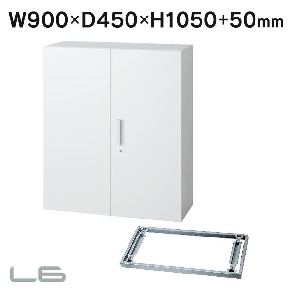  ݒu s450 X`[ۊǌ vX Jۊǌ 3i ux[Xt W900×H1050+50 L6-105A B GN