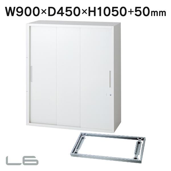  ݒu s450 X`[ۊǌ vX 3Ⴂۊǌ ux[Xt L6-105SS B W4 W900×H1050+50 GN