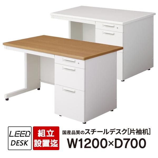 PLUS（プラス） オフィスデスク 組立設置迄 ホワイトデスク 片袖机 