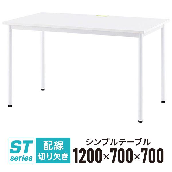 デスク ホワイトタイプ アール・エフ・ヤマカワ【商品説明】軽快なデザインのSHシンプルテーブルW1200×D700ホワイト。配線切り欠き付きで壁付けや組み合わせレイアウトにも適しています。配線部のキャップはグリーン、オレンジ、ホワイトの3色...