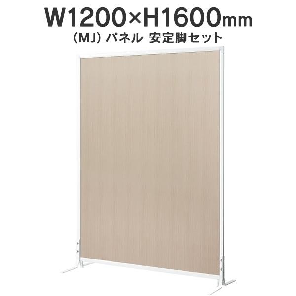 MJpl ^ rZbg W1200×H1600mm MJ-1612OWST ؖ ՗pl Main 740295 