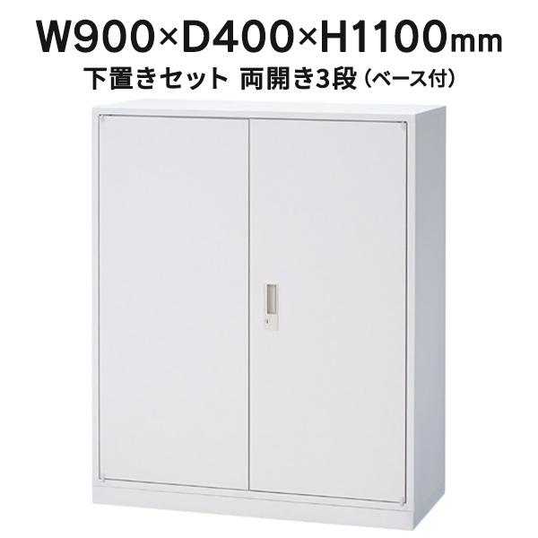 AݒuEޏ Master  X`[Jۊǌ 3i zCg AWX^[@\t/u^Cv W900×D400×H1100 MST105-HB