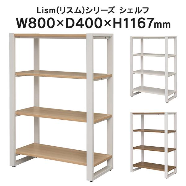 Lism I[vVFt W800 3i V3F×zCgt[ RFFSH-803-WF X^CbV [VFt(Əl͂ 菤i)