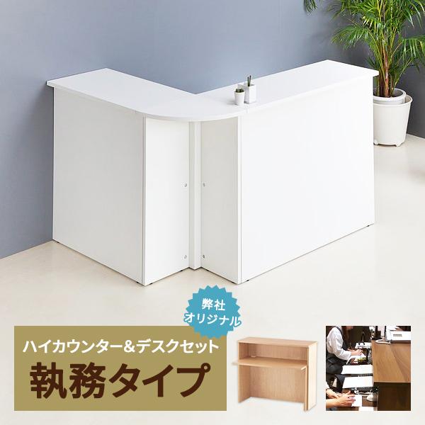 アール・エフ・ヤマカワ 消毒・水拭きOK! 弊社オリジナル アール・エフ・ヤマカワ 消毒・水拭きOK! 弊社オリジナル