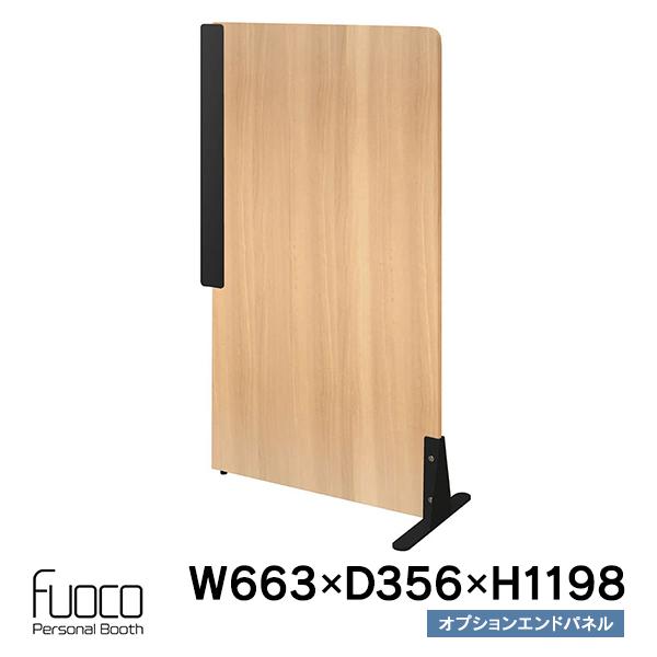 [Release date: October 17, 2022]【商品説明】パーソナルブース専用のオプションエンドパネル。ウェブ会議や集中作業時に適したセミクローズのパーソナルブース本体（別売）に取り付けて背面を隠します。差し込み式の簡単設...