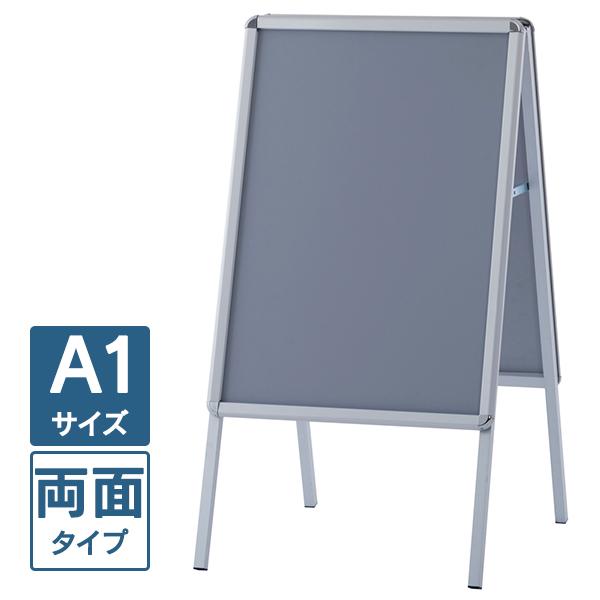 事務・店舗用品 超軽量3.5kgアルミニウム製A1両面スタンド式掲示板 新品