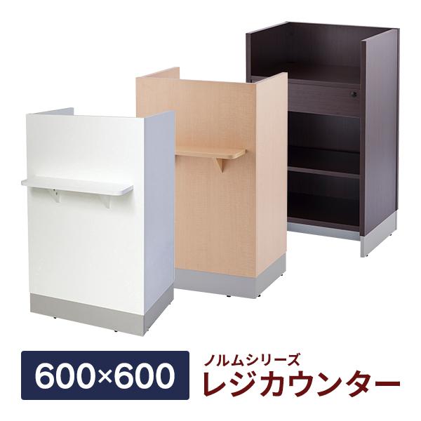 現品処分　レジカウンター 楽天市場】天然木 レジカウンター カフェカウンター 受付