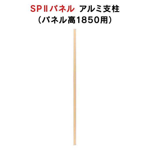 SPII A~x H1850mmp pA~x SPA-1805SK 376896 LETE\AɕKvł