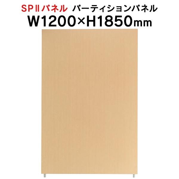 SPII p[eBVpl H1850×W1200mm SPP-1812NK 376893 lu[X [NXy[X