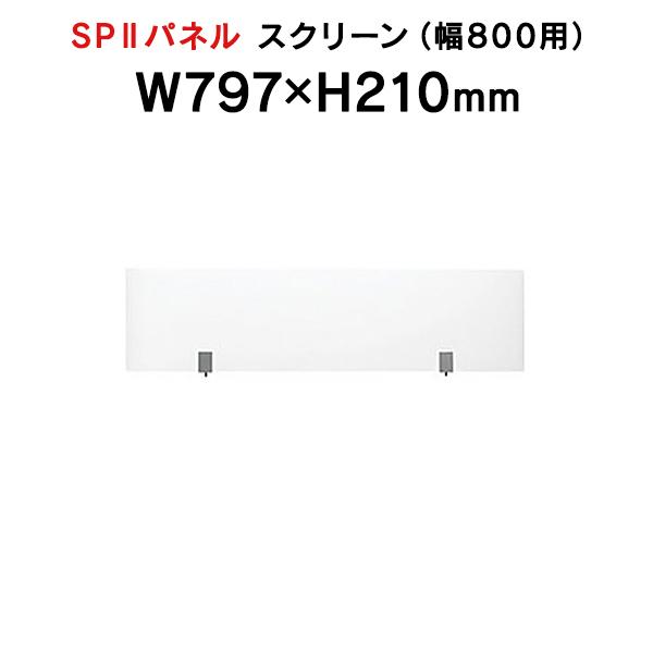 SPII XN[ W800mmp pXN[  SPS-2108K 376904