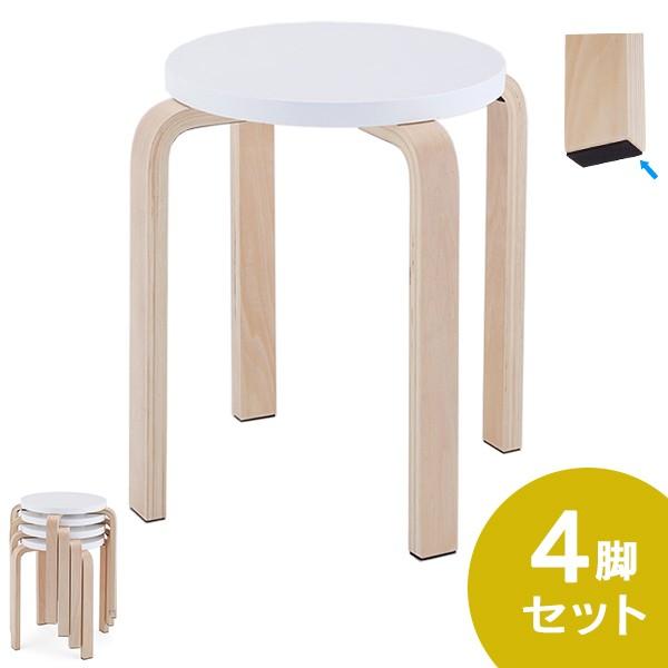 アール・エフ・ヤマカワ [SET] 木製丸椅子 (4脚セット) ホワイト Z