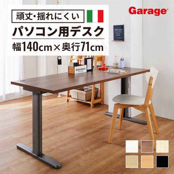 garage-y-shop_414229