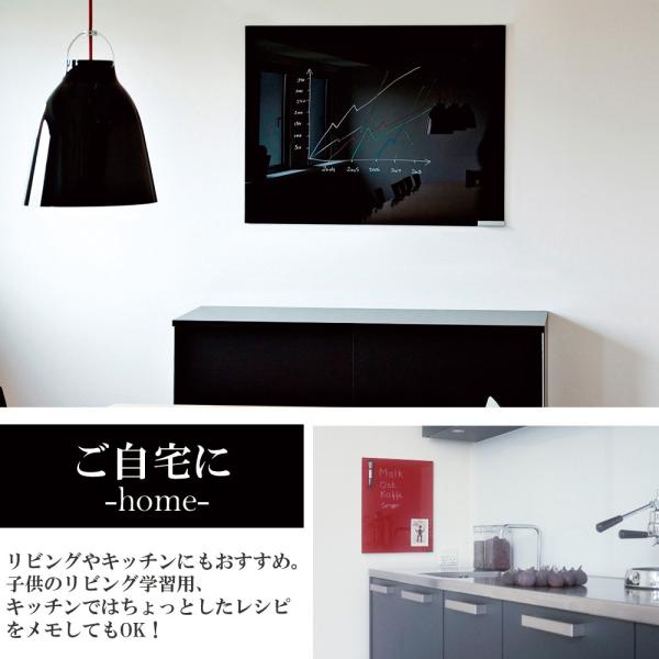 ガラスボード ホワイトボード おしゃれ ボード ガラス製 チャットボード 70cm Buyee Buyee Japanese Proxy Service Buy From Japan Bot Online