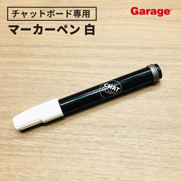 マーカー ホワイトボード ペン マジック ガラスボード 白 /【Buyee 