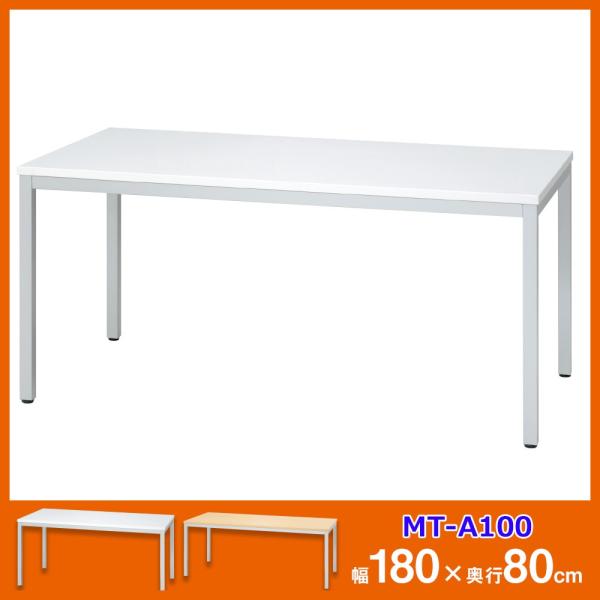 ce[u ~[eBOe[u 180 s80 70cm ItBX @l cpe[u _CjOe[u Vv MT