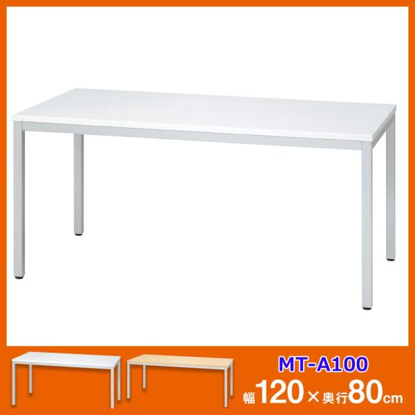 ItBXfXN ce[u ~[eBOe[u MT e[u cp fXN 120 s80 70cm