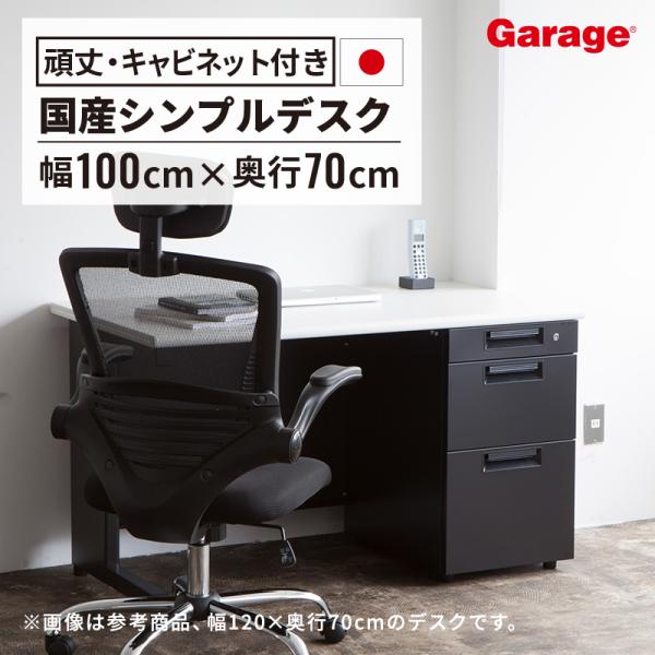 garage-y-shop_643703