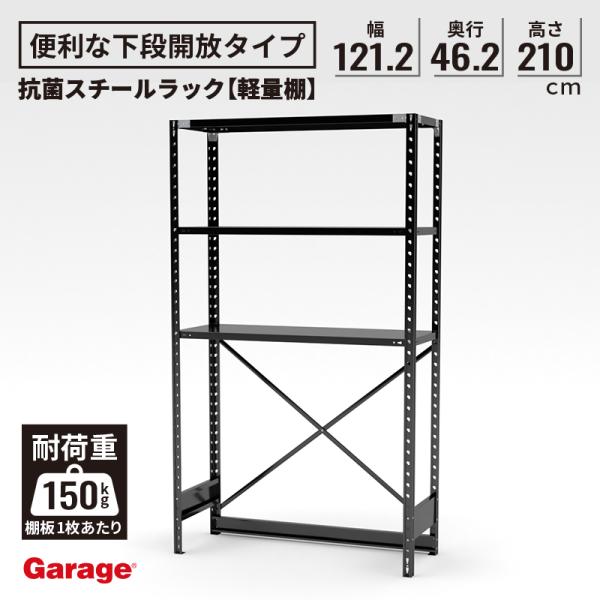 garage-y-shop_abop2112453