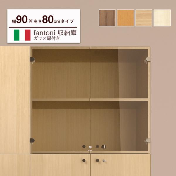 [ Lrlbg VFt fantoni [ KX uEup 90cm 80cm ؐ {I ItBX I C^A