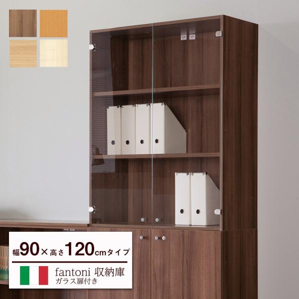 ���[ �L���r�l�b�g �V�F���t fantoni ���[�� �K���X�����[ ��u���E���u�����p ��90cm ����120cm �I�t�B�X ���b�N �I �C�^���A��