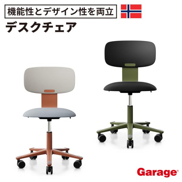デスクチェア HAG Tion2140 ホーグ ティオン 背プラスチック