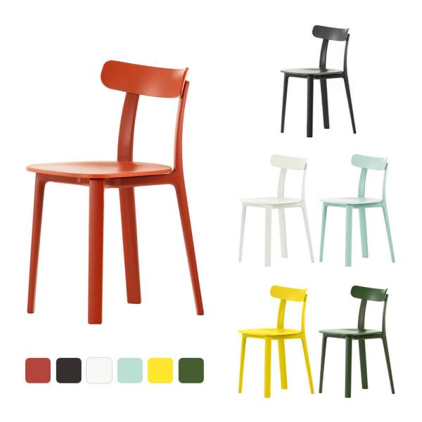 �_�C�j���O�`�F�A Vitra APC�`�F�A ���B�g�� �v���X�`�b�N�`�F�A �~�[�e�B���O ��c�p�`�F�A �֎q ������� ���r���O �_�C�j���O