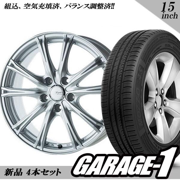 サマータイヤホイール 4本セット 5ZIGEN リーガレスαEX 15インチ 4.5J 