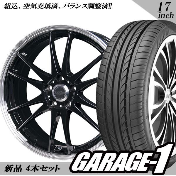 NANKANG ホットスタッフ クロススピード プレミアム6ライト 17 NANKANG ホットスタッフ クロススピード プレミアム6ライト 17