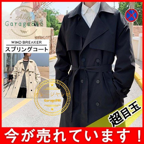 トレンチコート メンズ トップス パーカー ジャケット スプリングコート カジュアル ロングコート アウター 春 春服 秋 秋服 カジュアル おしゃれ 1 2331 Garage846 通販 Yahoo ショッピング
