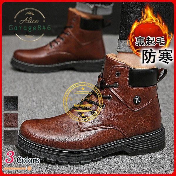 スノーシューズ メンズ スノーブーツ 防寒ブーツ 雪靴 ムートンブーツ 裏起毛 ふわふわ ショートブーツ 裏ボア ワークブーツ カジュアル 冬 保温 1 2641 Garage846 通販 Yahoo ショッピング