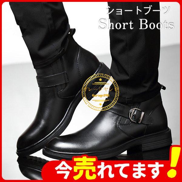 ショートブーツ メンズ チャッカブーツ 本革 ワークブーツ ベルト ブーツ 靴 革靴 エンジニア 作業靴 カジュアル シューズ アウトドア 1 2642 Garage846 通販 Yahoo ショッピング