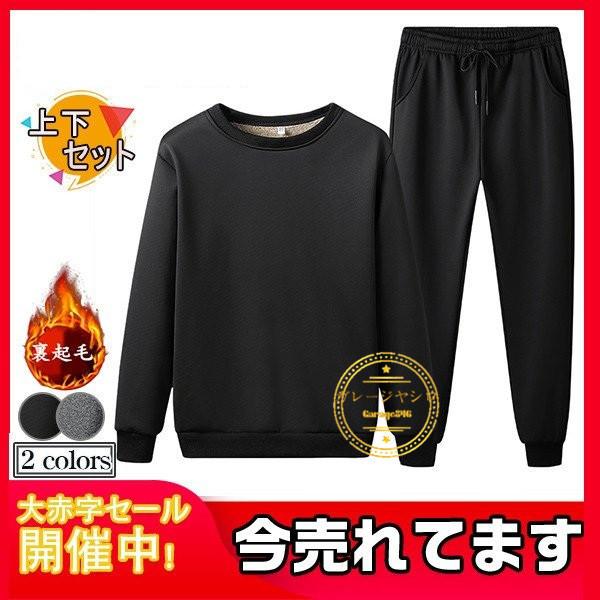 ゴルフウェア ゴルフセーター トレーナー ゴルフセットアップ ジャージ メンズ 冬 上下セット ゴルフパンツ ジョガーパンツ 運動着 裏起毛 厚手 防寒 秋 極暖 1 2908 Garage846 通販 Yahoo ショッピング