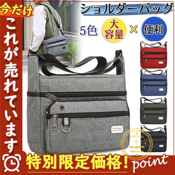 ショルダーバッグ メンズ キャンバス バッグ 大容量 斜めがけ ファスナー付きポケット 小物入れ 肩掛け かっこいい おしゃれ 軽い コンパクト :1-3114:Garage846 - 通販 - Yahoo!ショッピング ショルダーバッグ メンズ キャンバス バッグ 大容量 斜めがけ ファスナー付きポケット 小物入れ 肩掛け かっこいい おしゃれ 軽い コンパクト :1-3114:Garage846 - 通販 - Yahoo!ショッピング