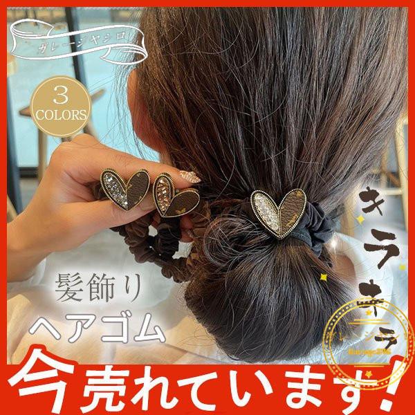 ヘアゴム レディース ヘアアクセサリー おしゃれ ハート 髪留め 可愛い キラキラ 上品 デザイン プレスレット プレゼント カジュアル 髪飾り 人気 1 3159 Garage846 通販 Yahoo ショッピング