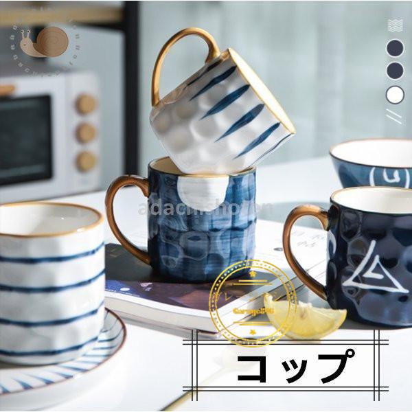 マグカップ コーヒーカップ 陶器 おしゃれ 磁器 キッチン雑貨 カフェ 北欧風 大きい 美濃焼 カップ 洋食器 1 39 Garage846 通販 Yahoo ショッピング