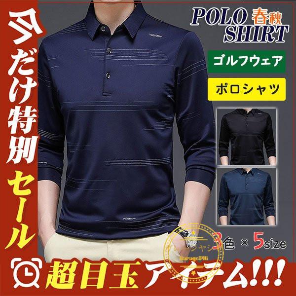 ゴルフウェア ゴルフシャツ夏ポロシャツ メンズ 長袖ポロシャツ ビジネス 父 敬老の日 トップス カットソー 春秋 快適 ファッション スポーツ 大きいサイズ 1 3319 Garage846 通販 Yahoo ショッピング