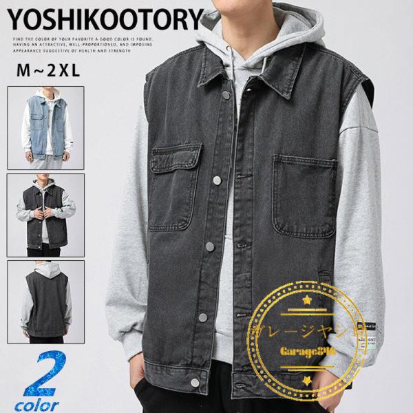 メンズ ベスト 春物 総合 Favofavoitems