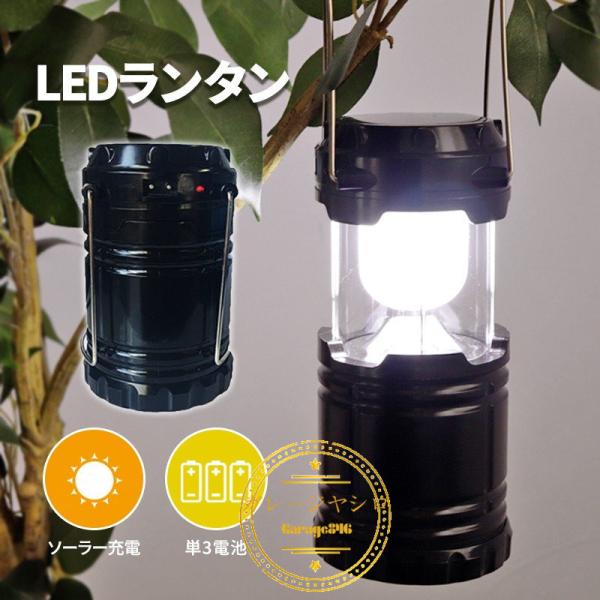 ソーラーランタン 6LED ランタン ソーラー 台風 ハロウィン 停電