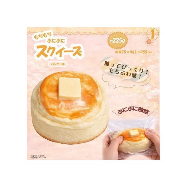 スクイーズ玩具 スクイーズケーキおもちゃ めろじょいスクイーズ スクイーズめろじょい ゆっくり元に戻ります ストレス発散グッズ ストレス解消 爆買