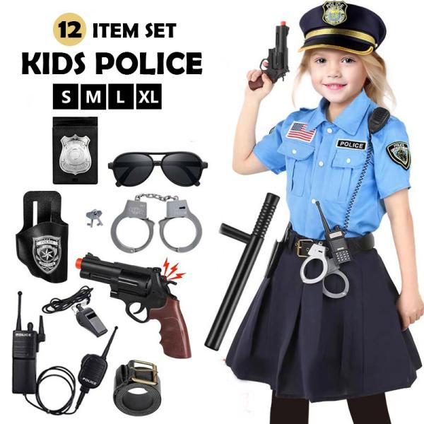 【本格フルセット】ポリス コスプレ 子供 キッズ 男の子 女の子 警察官 警察 警官 お巡りさん 制服 ハロウィン 仮装 コスチューム ハロウィン衣装