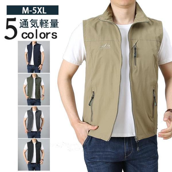 【2枚で200円off！】メッシュベスト メンズ ベスト ジレベスト 夏春秋服 ポケット 上品ノースリーブ 薄手 カジュアル お釣り アウトドアウエア 父の日プレゼント