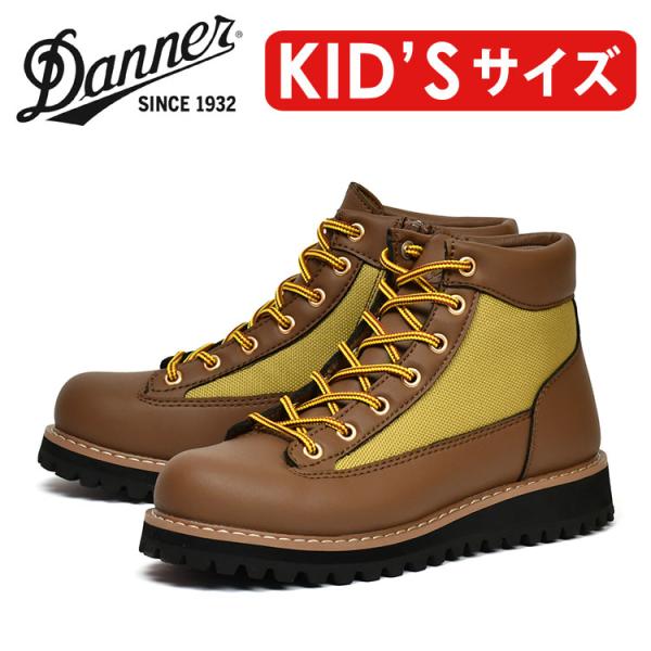 Danner（ダナー） ダナーライト ジュニア カーキ キッズ 子供用 サイド