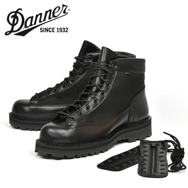 ダナー フィールド　ゴアテックス Danner（ダナー） フィールド R ブラック ジッパーユニット付き