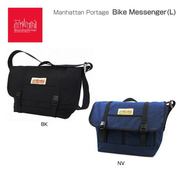 マンハッタンポーテージ Manhattan Portage 通販 人気ランキング 価格 Com